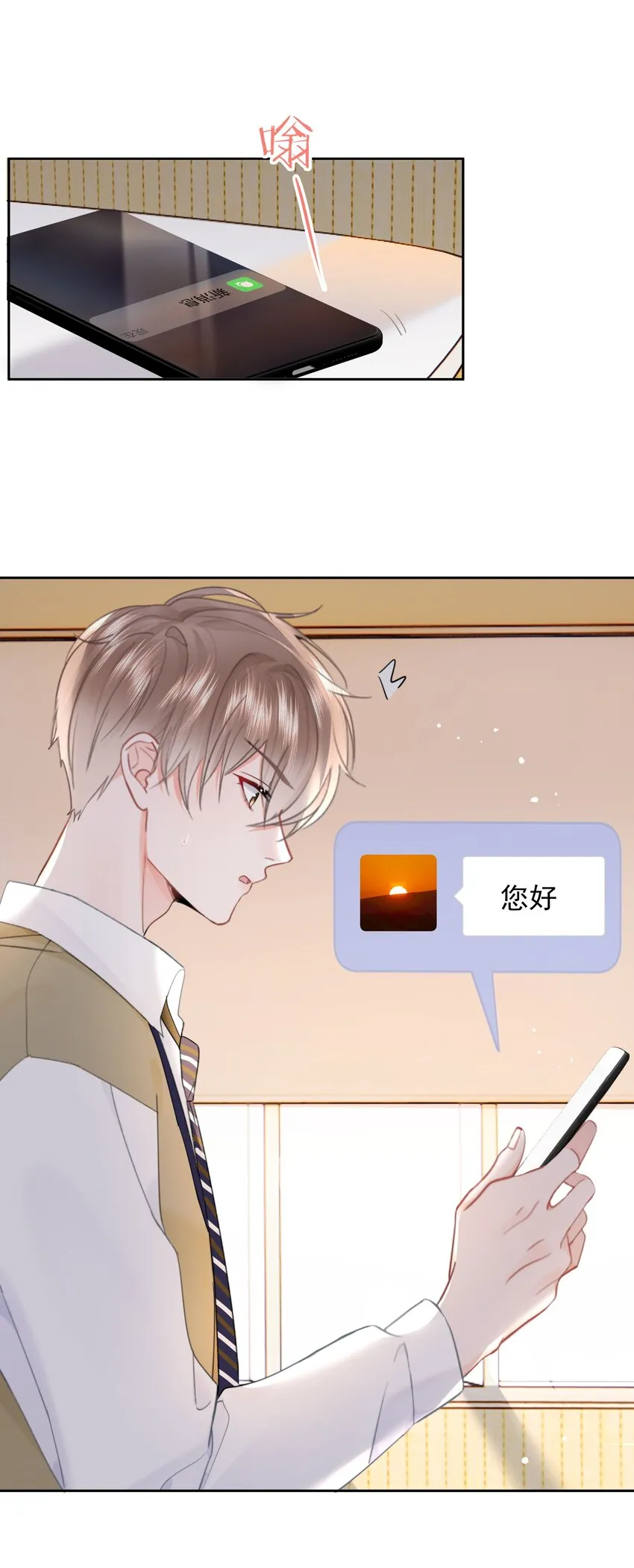 011 多个老公多个家 第13页