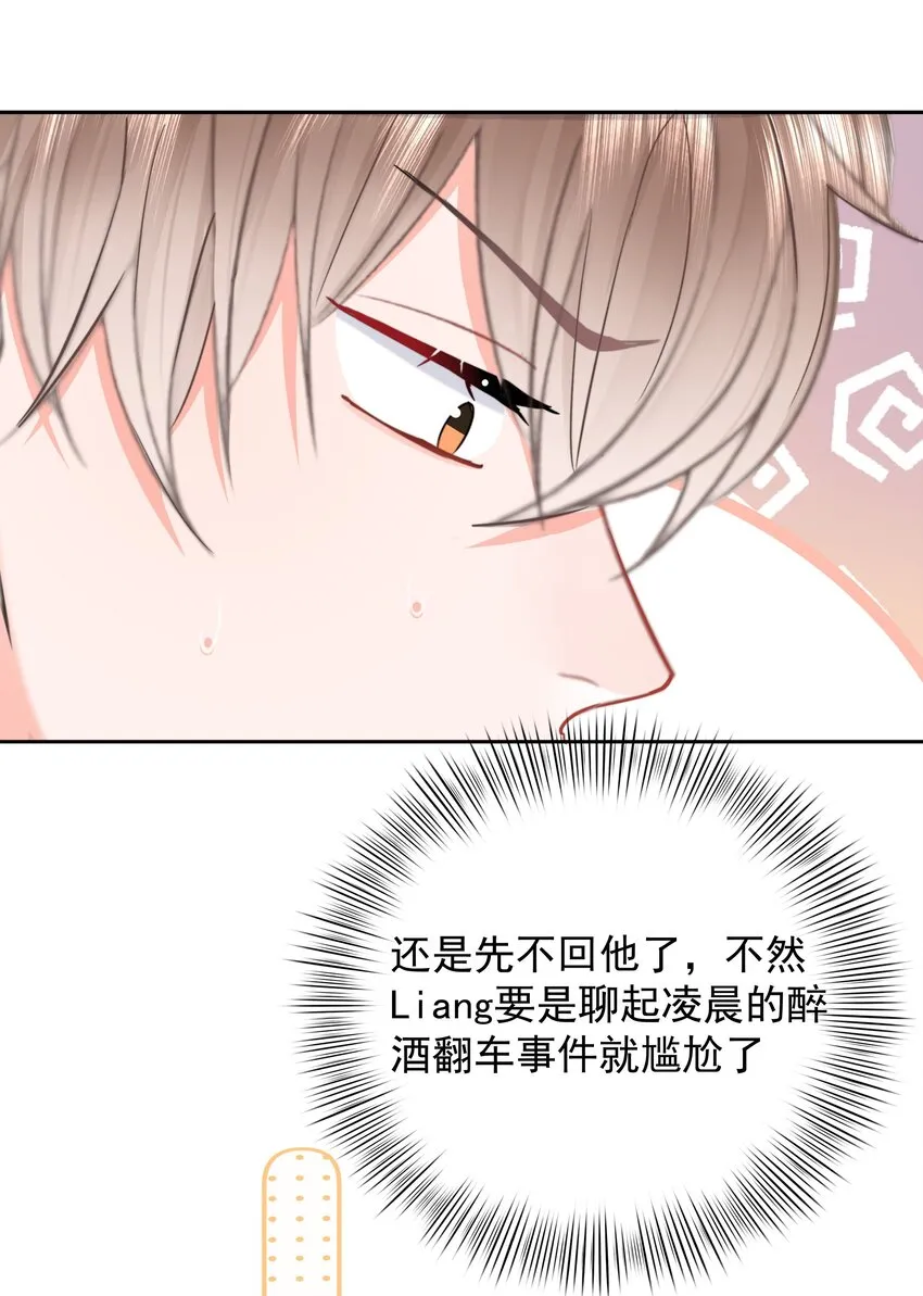 011 多个老公多个家 第14页