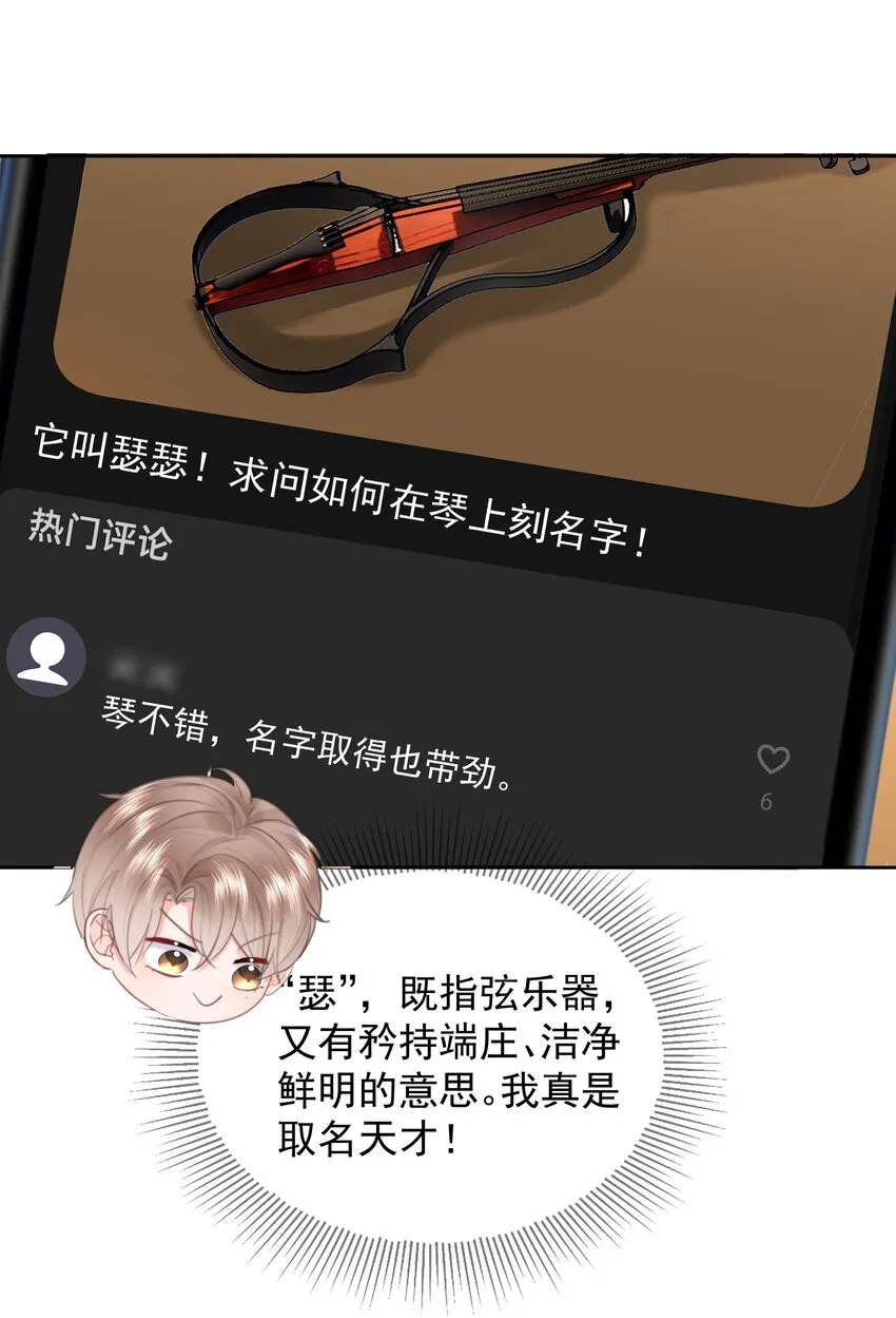 011 多个老公多个家 第17页