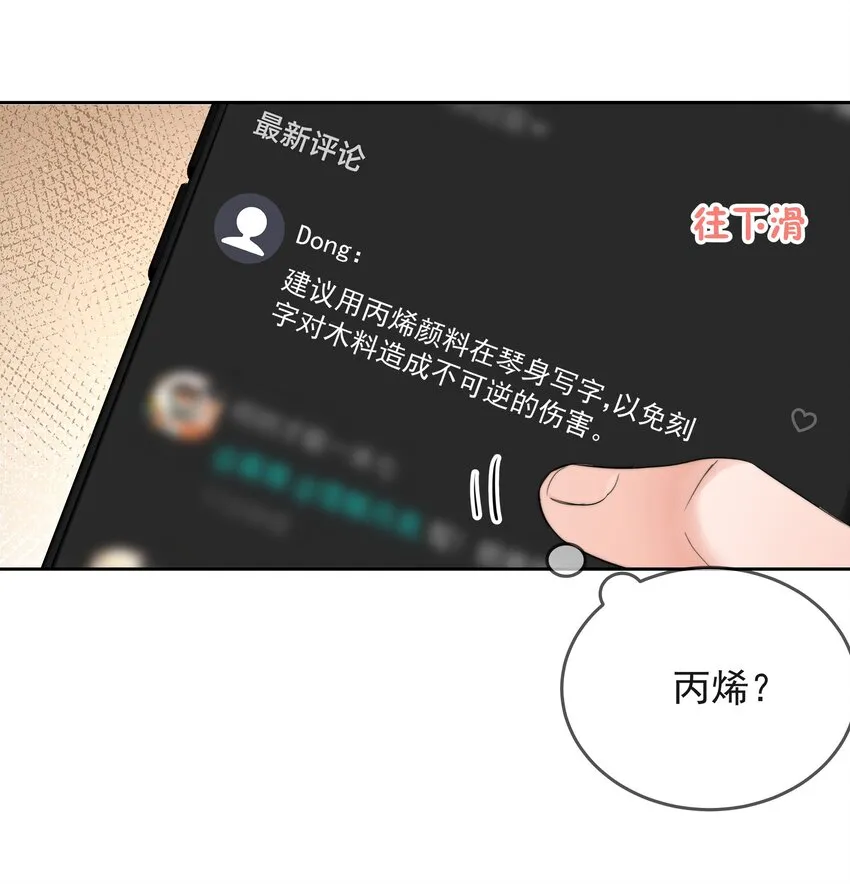011 多个老公多个家 第18页