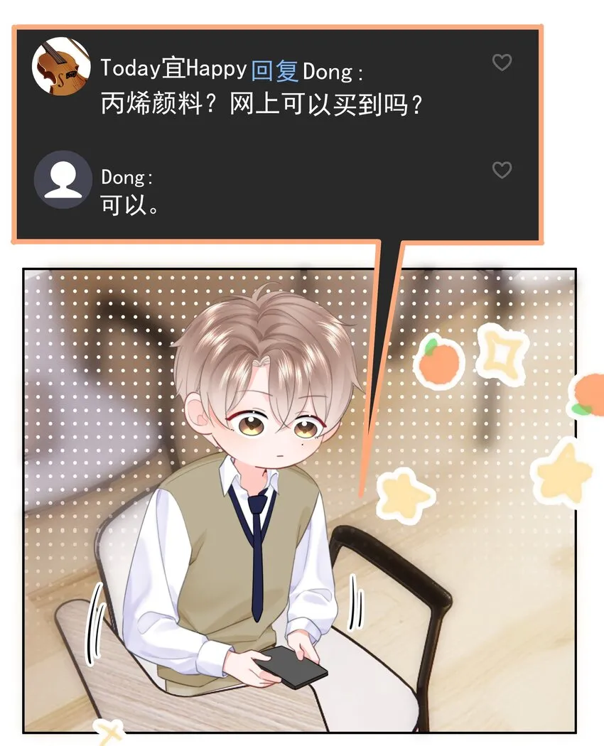 011 多个老公多个家 第19页