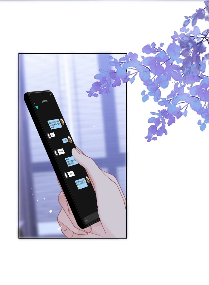 011 多个老公多个家 第27页