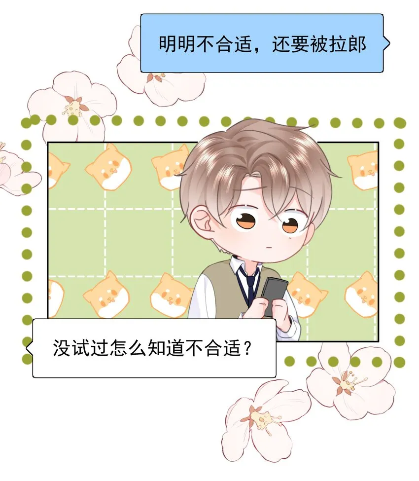 011 多个老公多个家 第29页