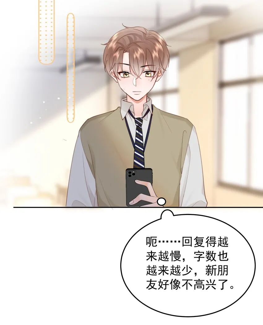 011 多个老公多个家 第31页