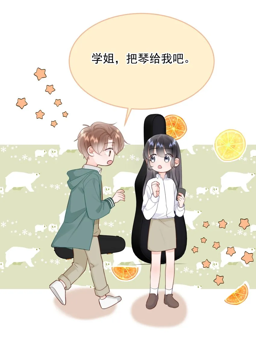 011 多个老公多个家 第37页