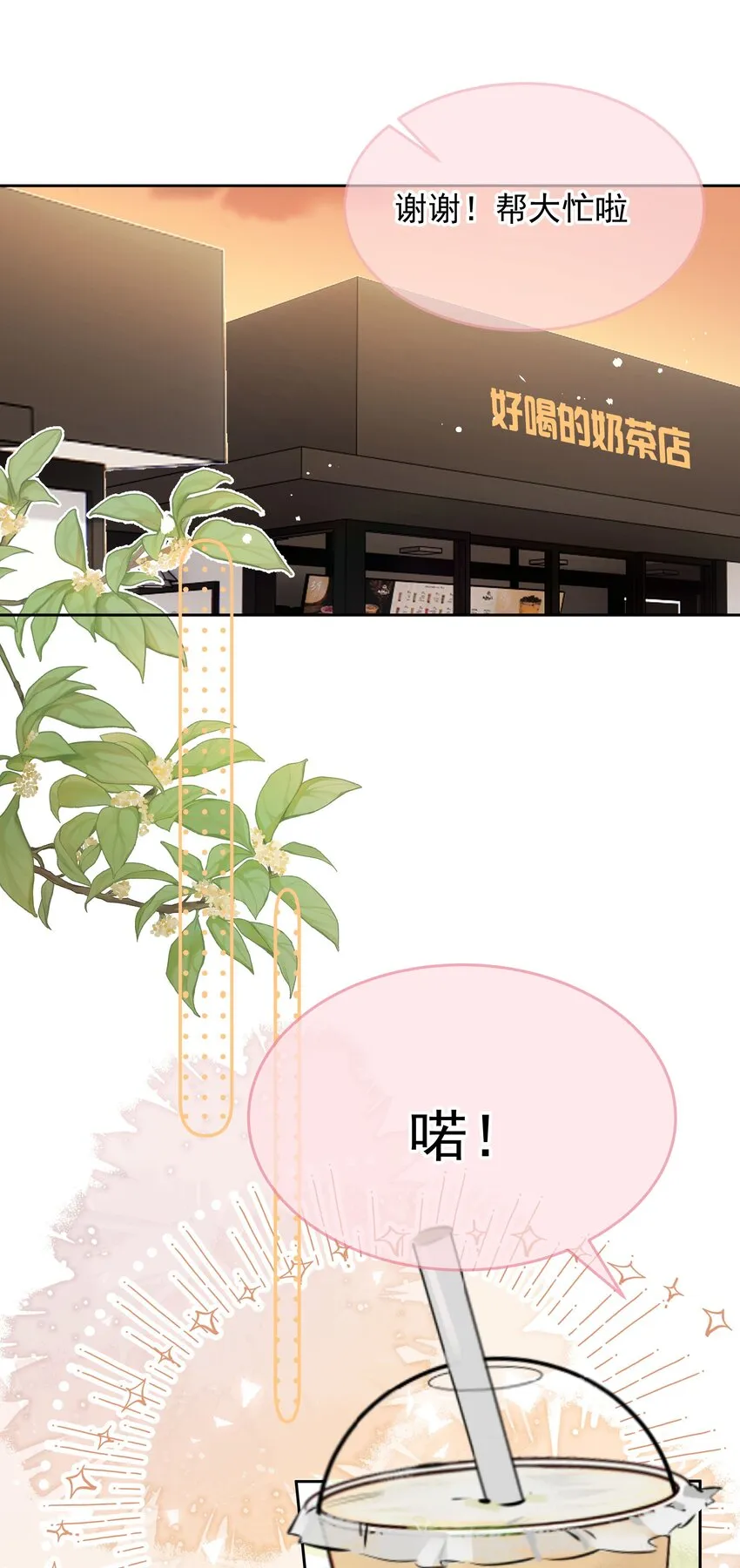 011 多个老公多个家 第38页