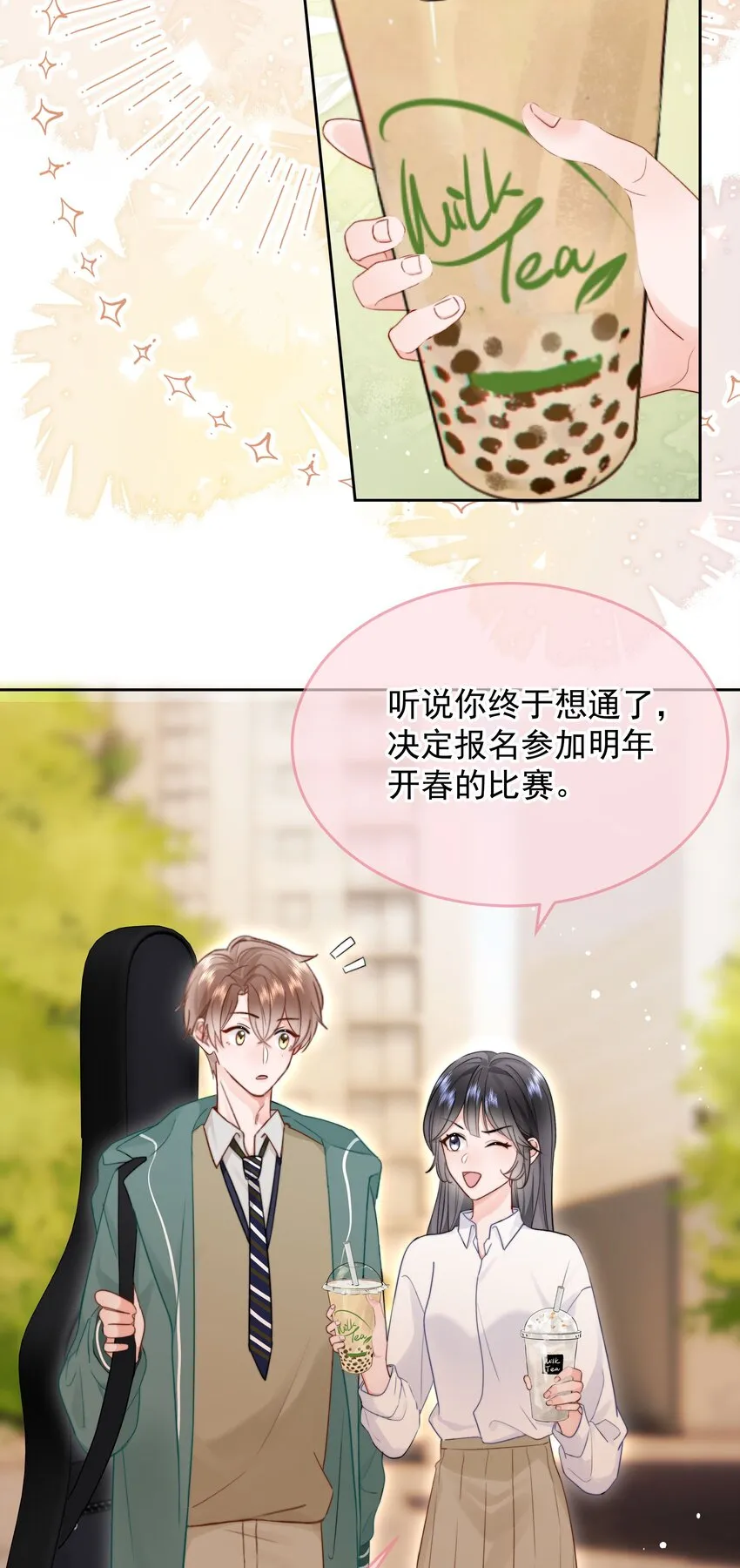 011 多个老公多个家 第39页