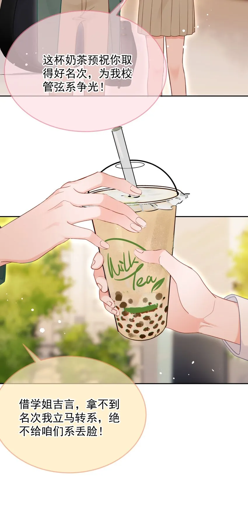 011 多个老公多个家 第40页