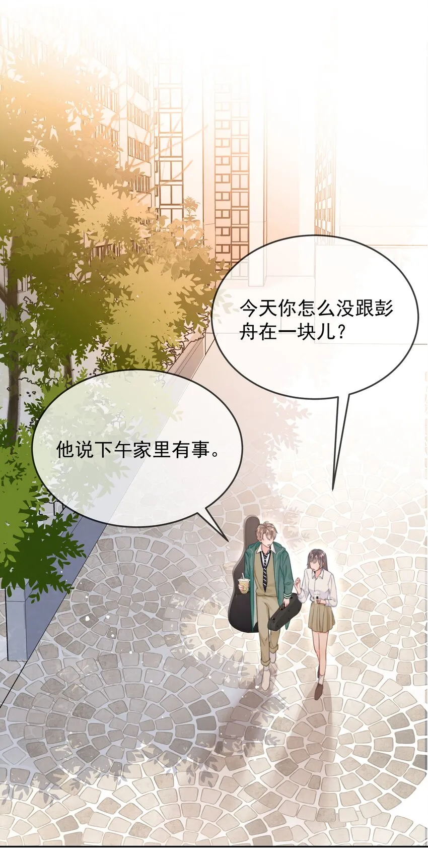 011 多个老公多个家 第41页