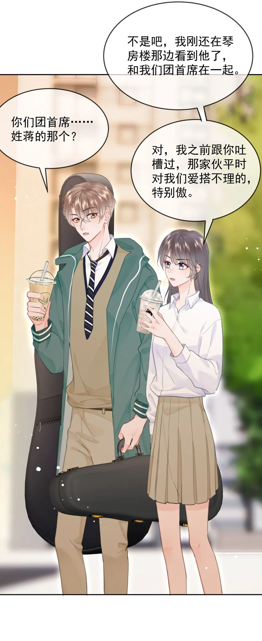 011 多个老公多个家 第42页