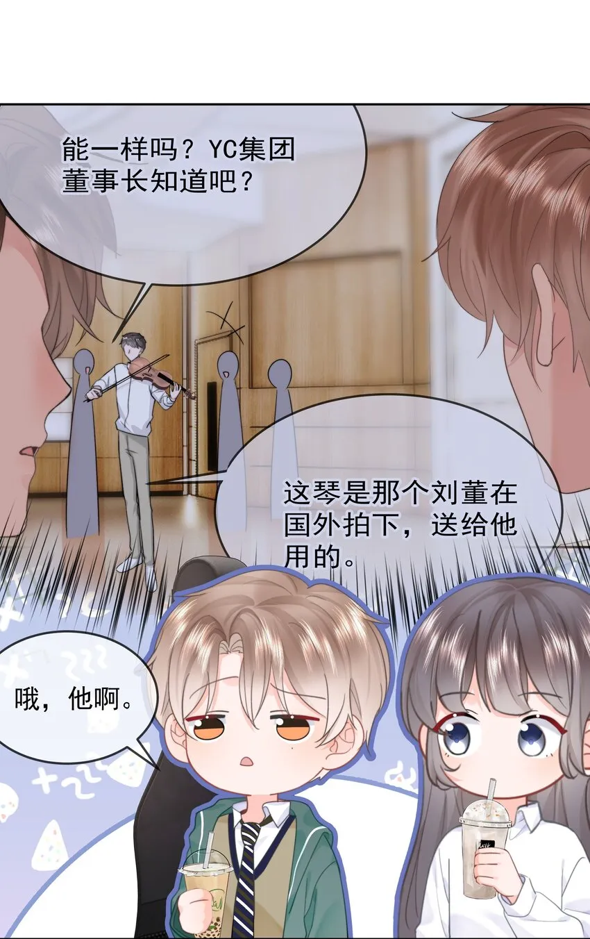 011 多个老公多个家 第43页