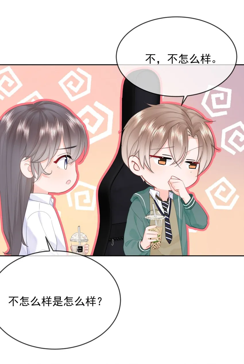 011 多个老公多个家 第47页