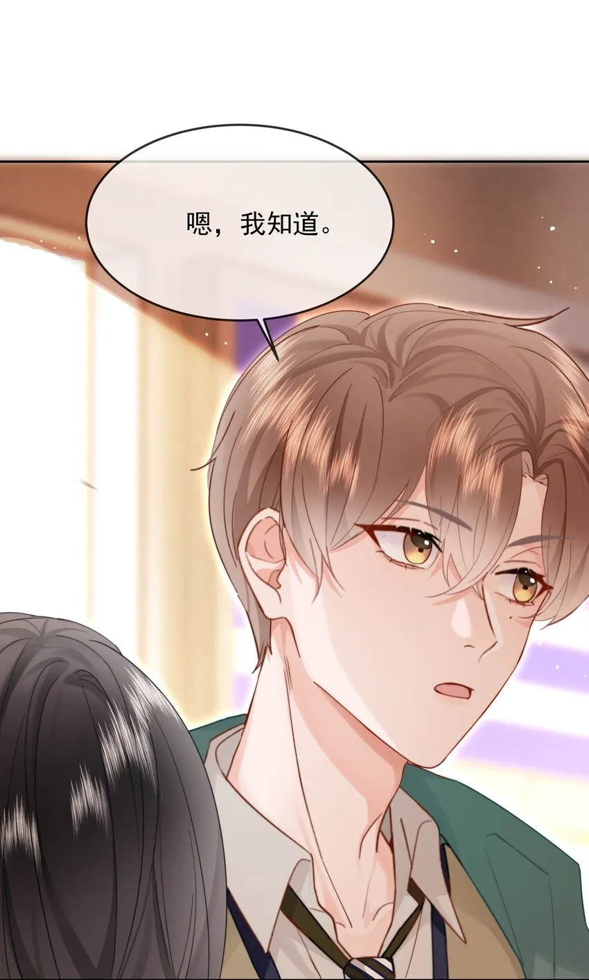 011 多个老公多个家 第54页