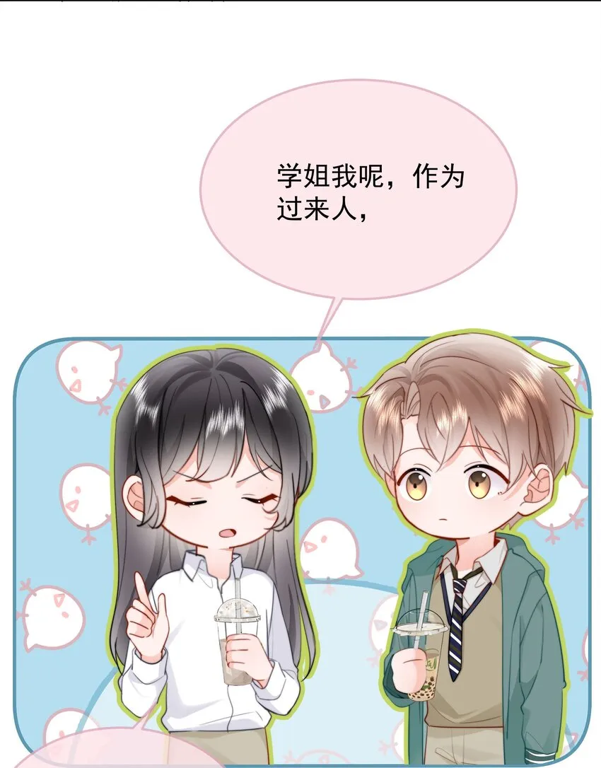 011 多个老公多个家 第55页