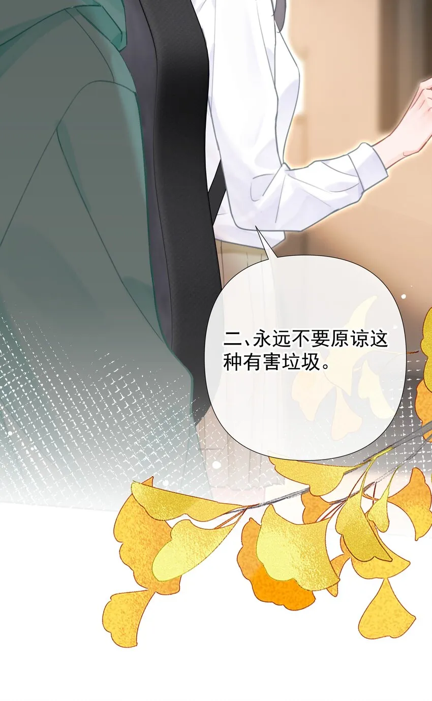 011 多个老公多个家 第60页