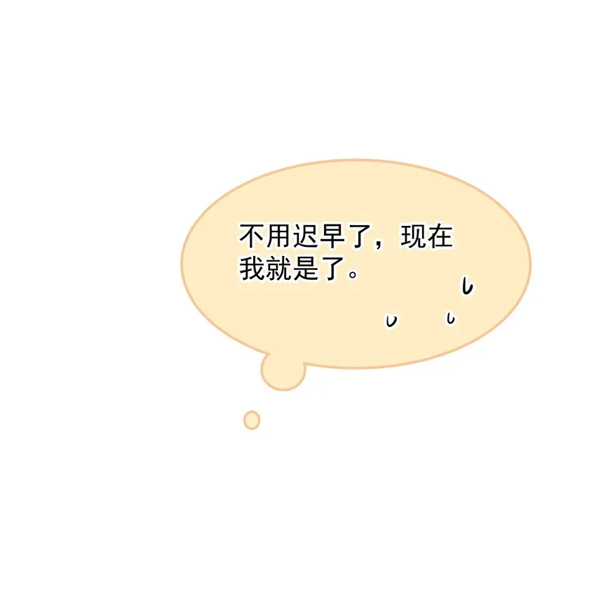 011 多个老公多个家 第66页