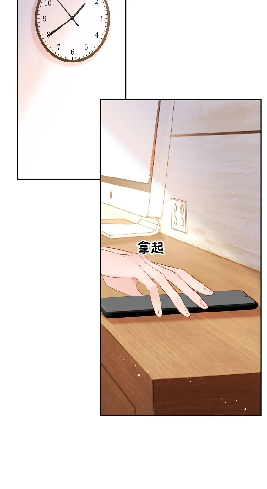 010 猛男撒娇 第4页