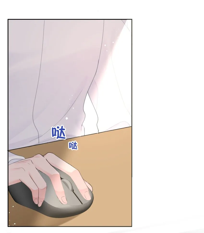 010 猛男撒娇 第18页