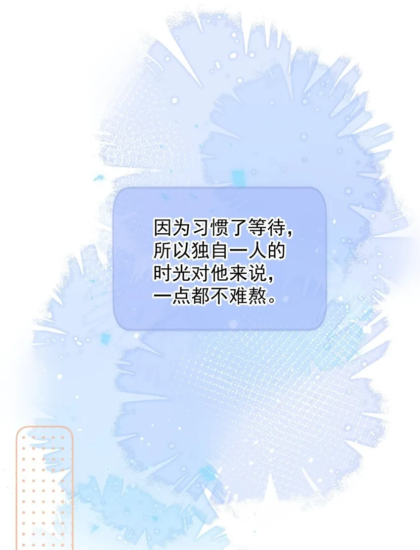 010 猛男撒娇 第26页