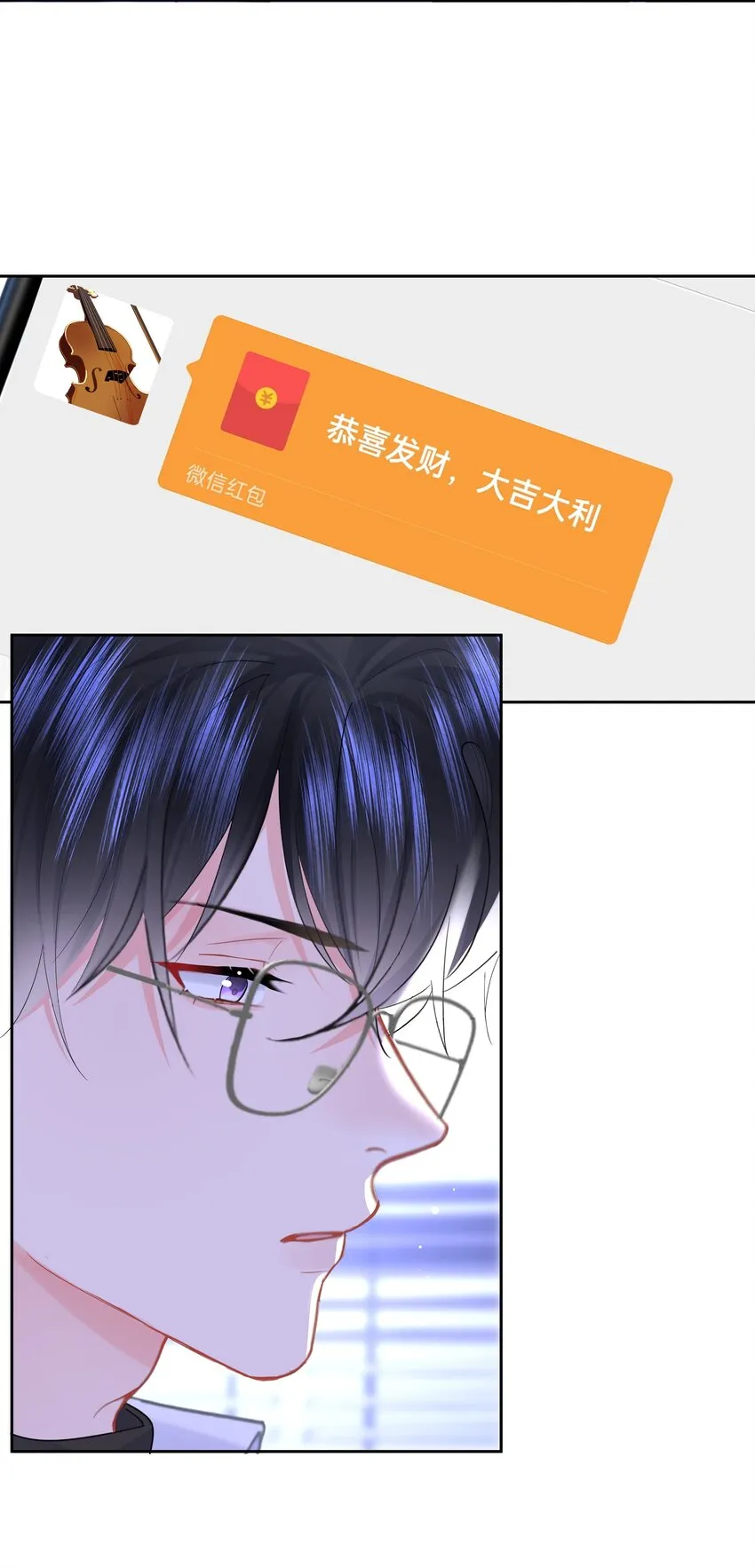 010 猛男撒娇 第29页