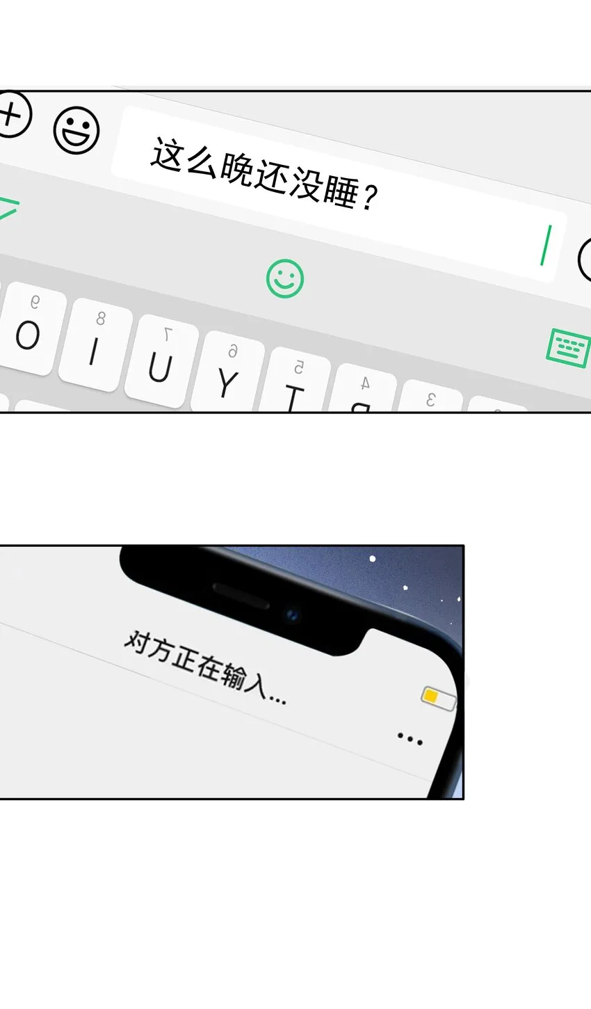 010 猛男撒娇 第30页
