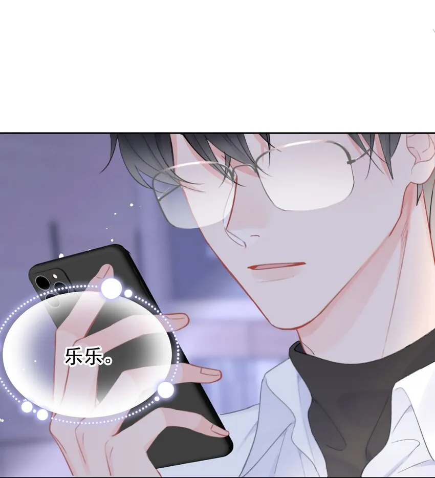 010 猛男撒娇 第39页