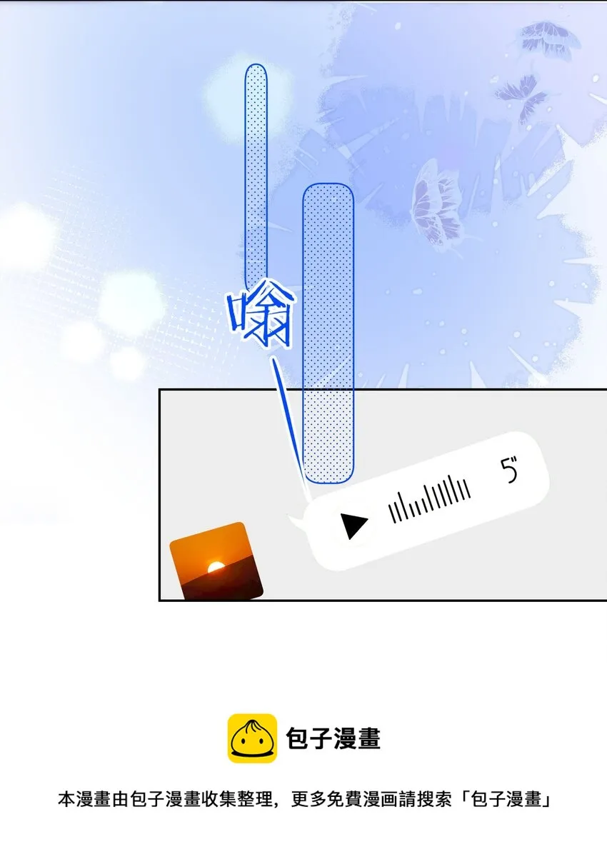 010 猛男撒娇 第50页