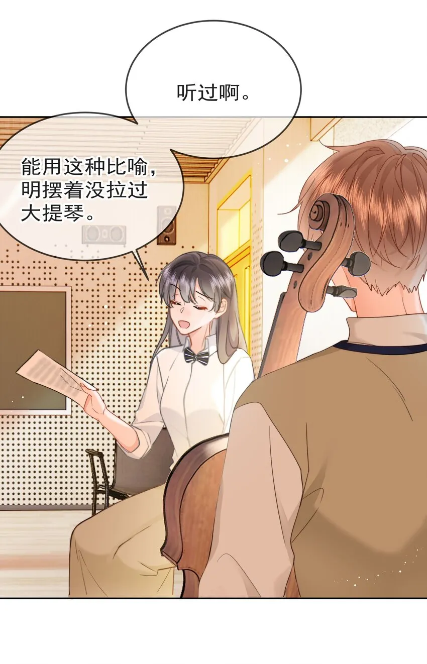 009 好久不见 第5页