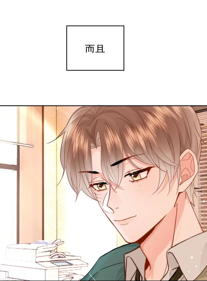 009 好久不见 第49页
