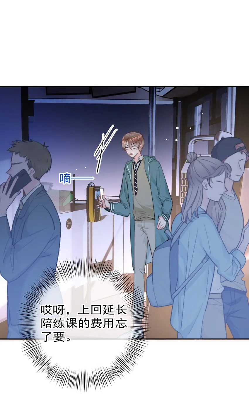 008 乐乐 第5页