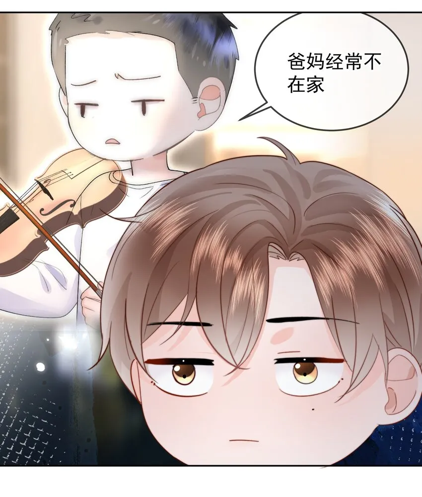 008 乐乐 第6页