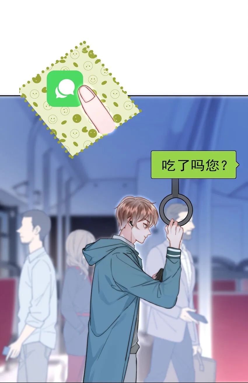 008 乐乐 第10页