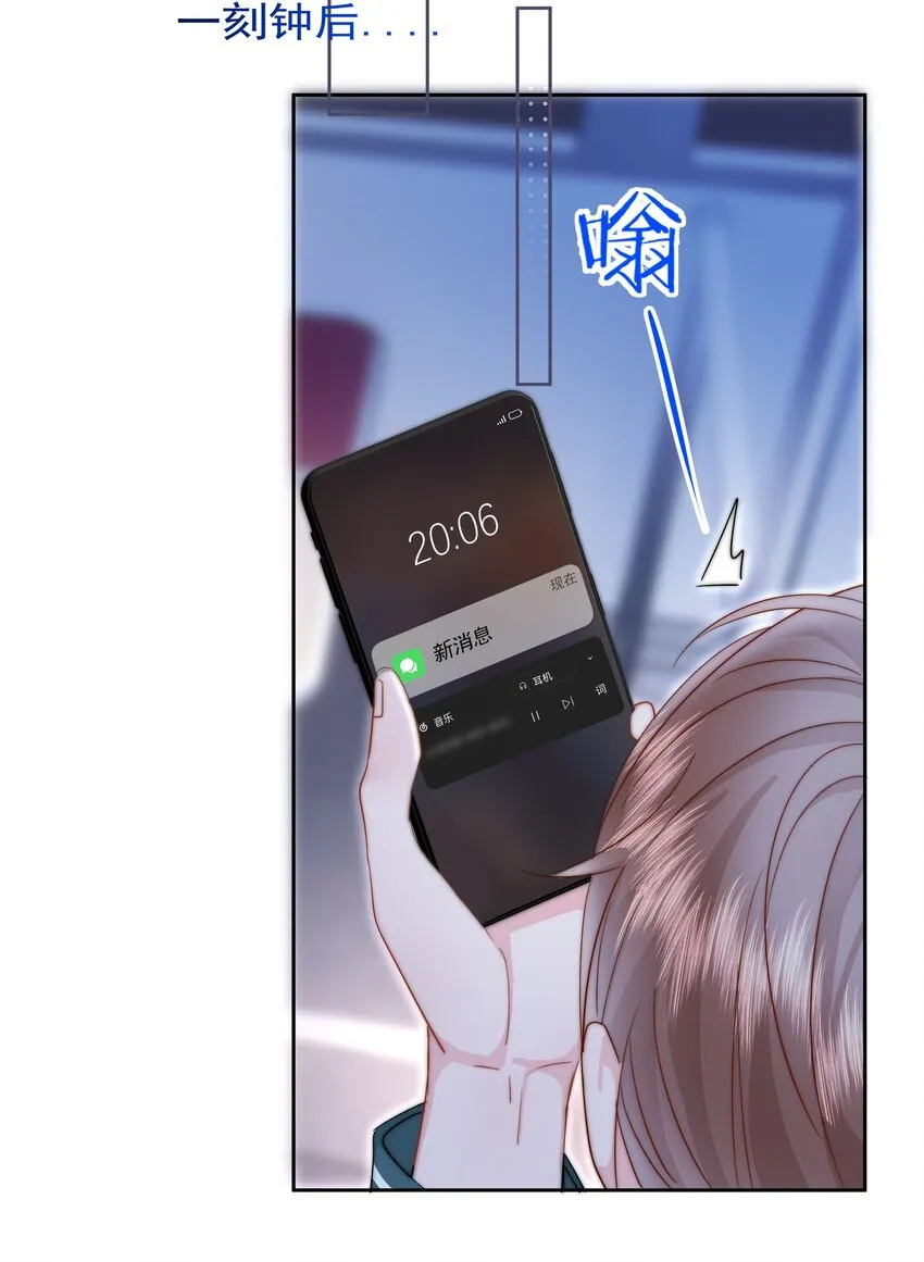 008 乐乐 第12页