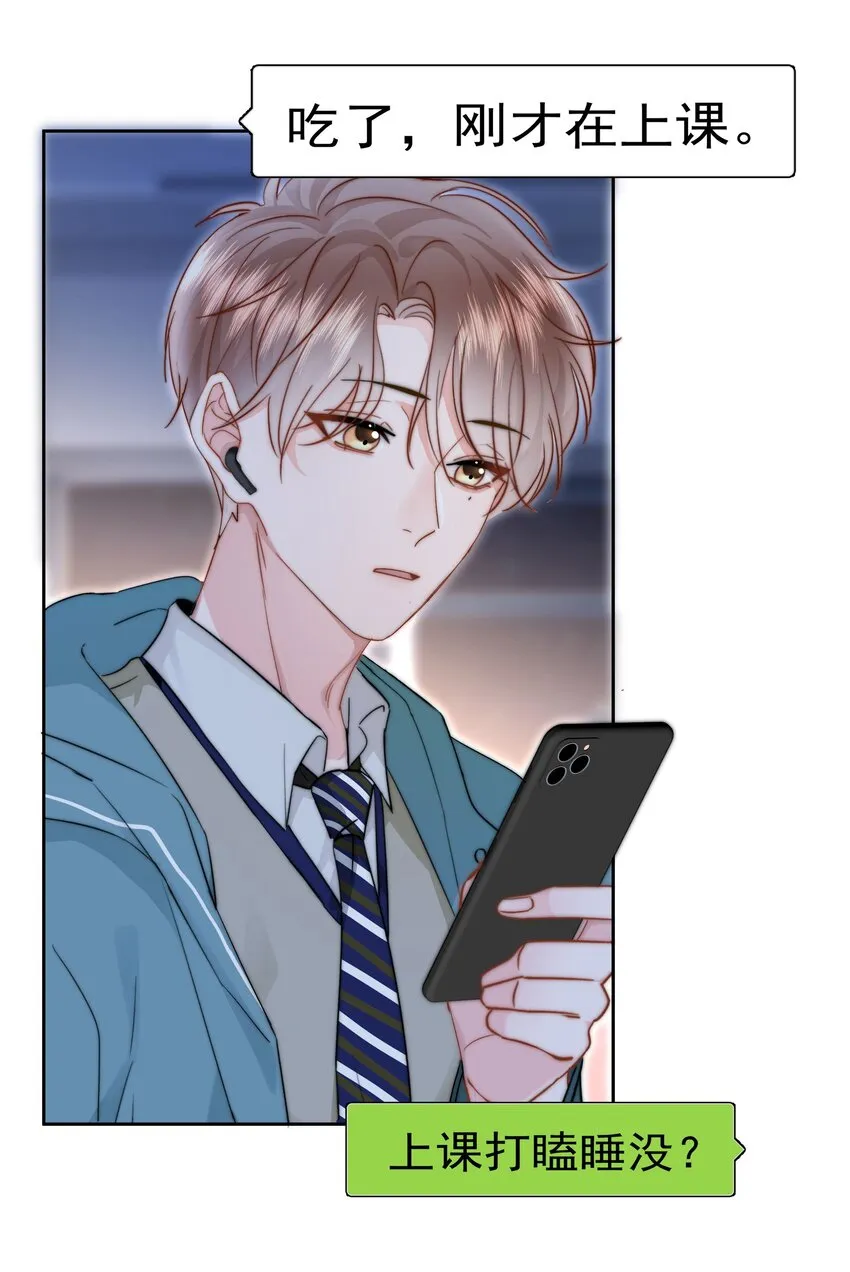 008 乐乐 第13页