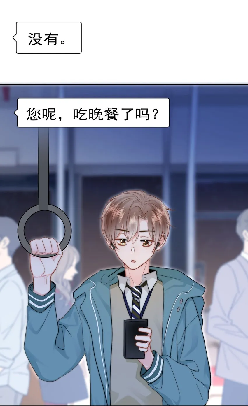 008 乐乐 第14页