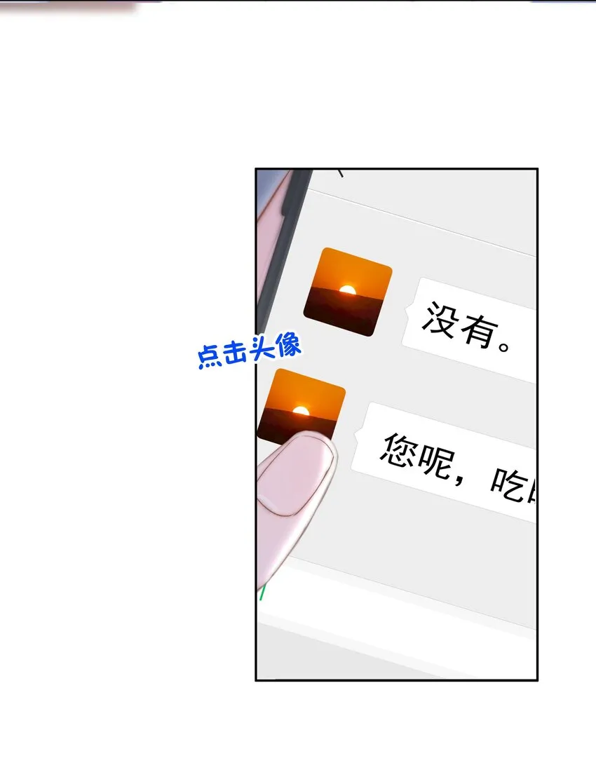 008 乐乐 第15页