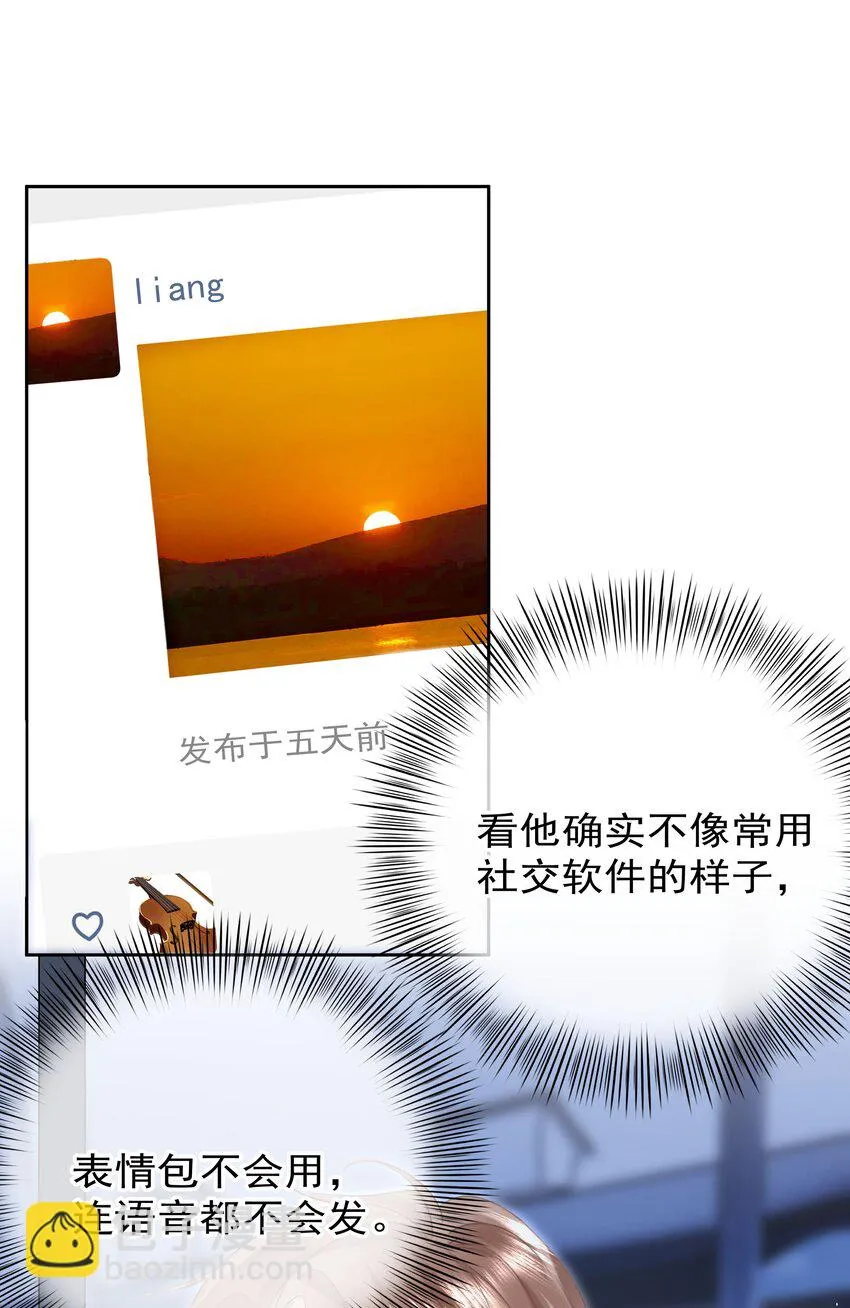 008 乐乐 第16页