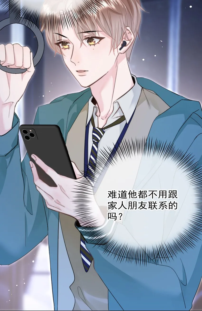 008 乐乐 第17页