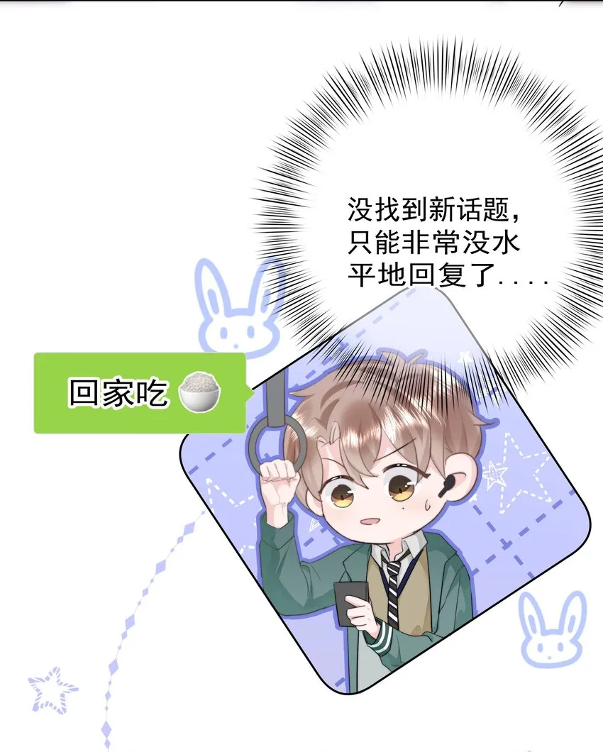 008 乐乐 第18页