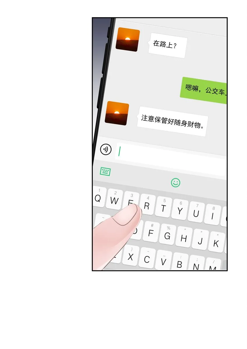 008 乐乐 第20页