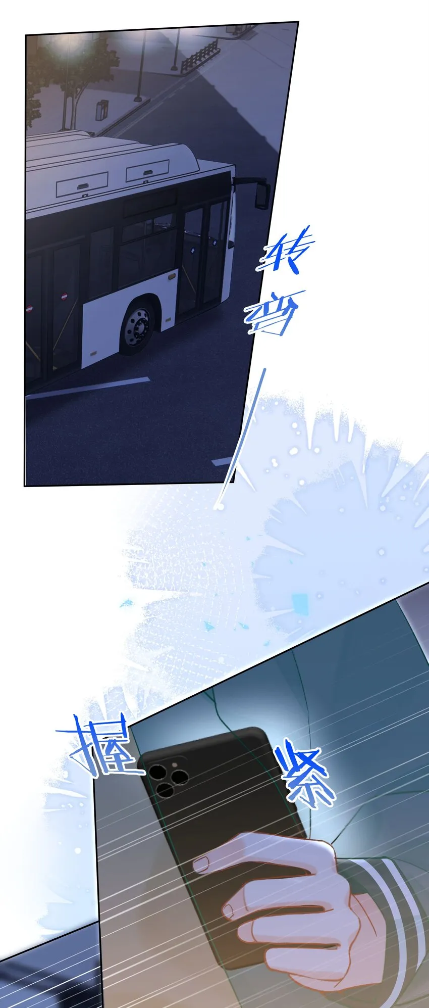 008 乐乐 第21页