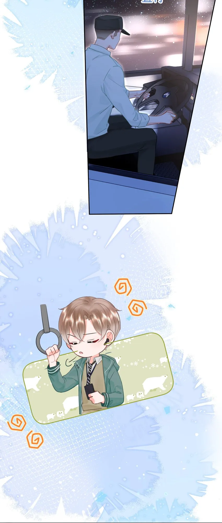 008 乐乐 第23页