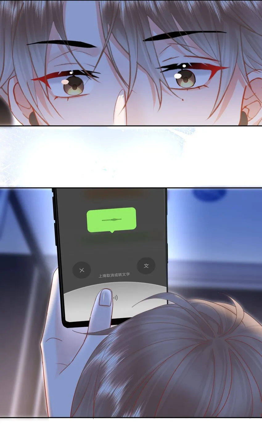 008 乐乐 第24页