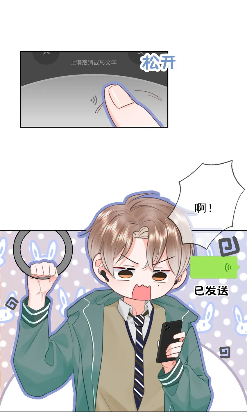 008 乐乐 第25页