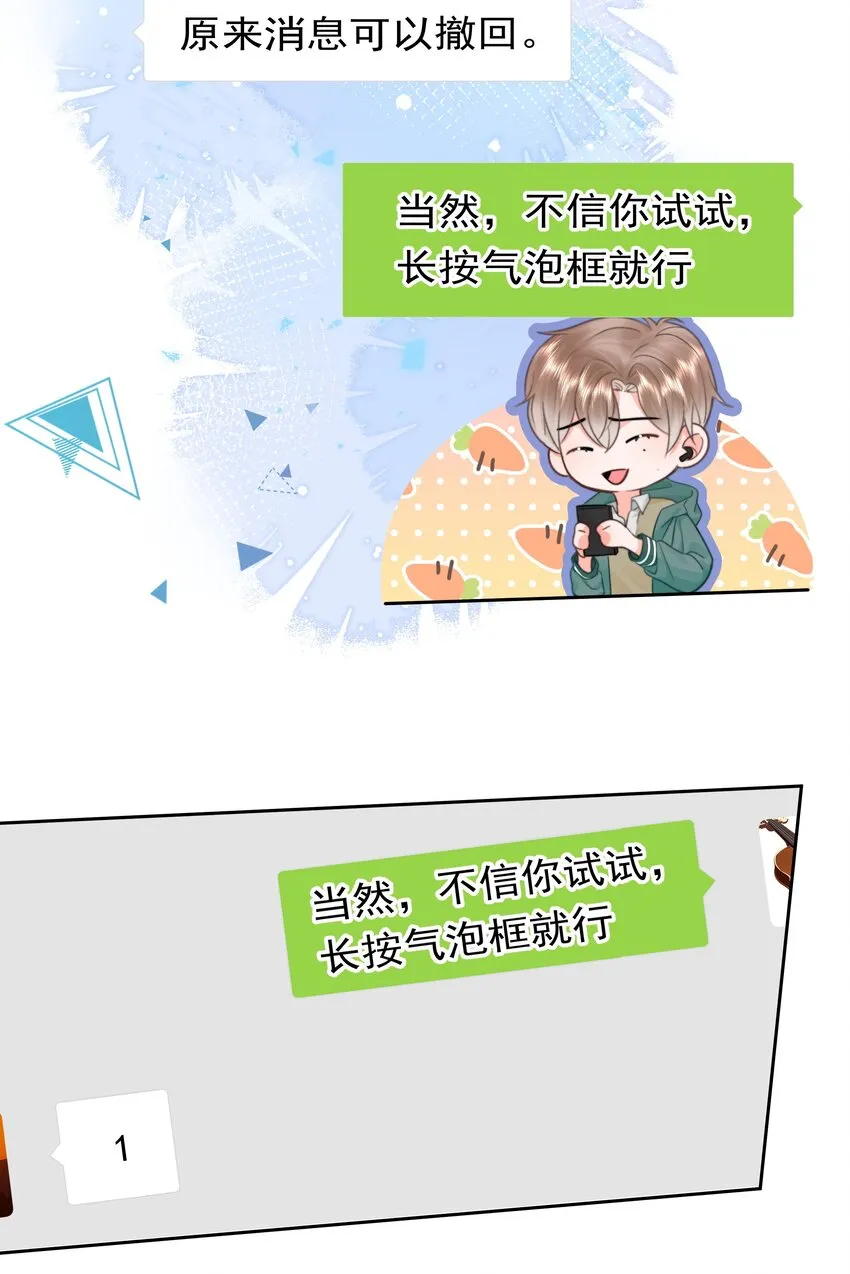 008 乐乐 第27页