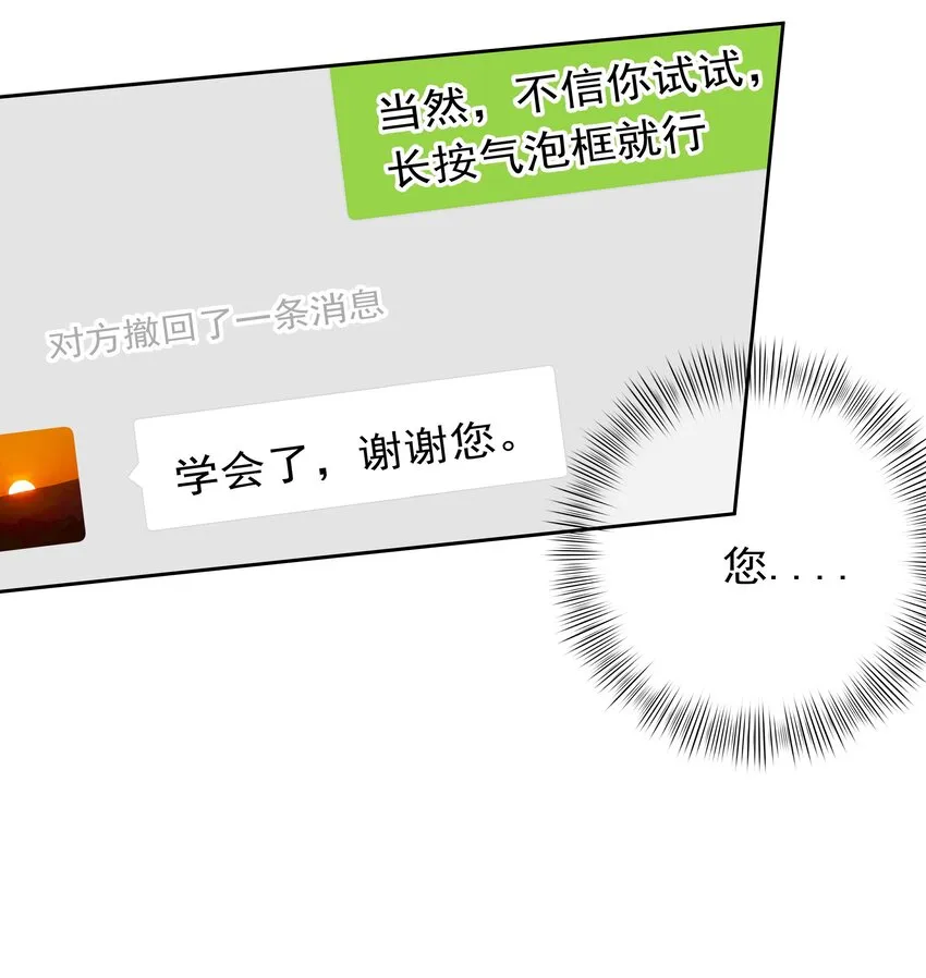008 乐乐 第28页