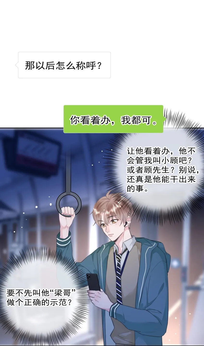 008 乐乐 第30页