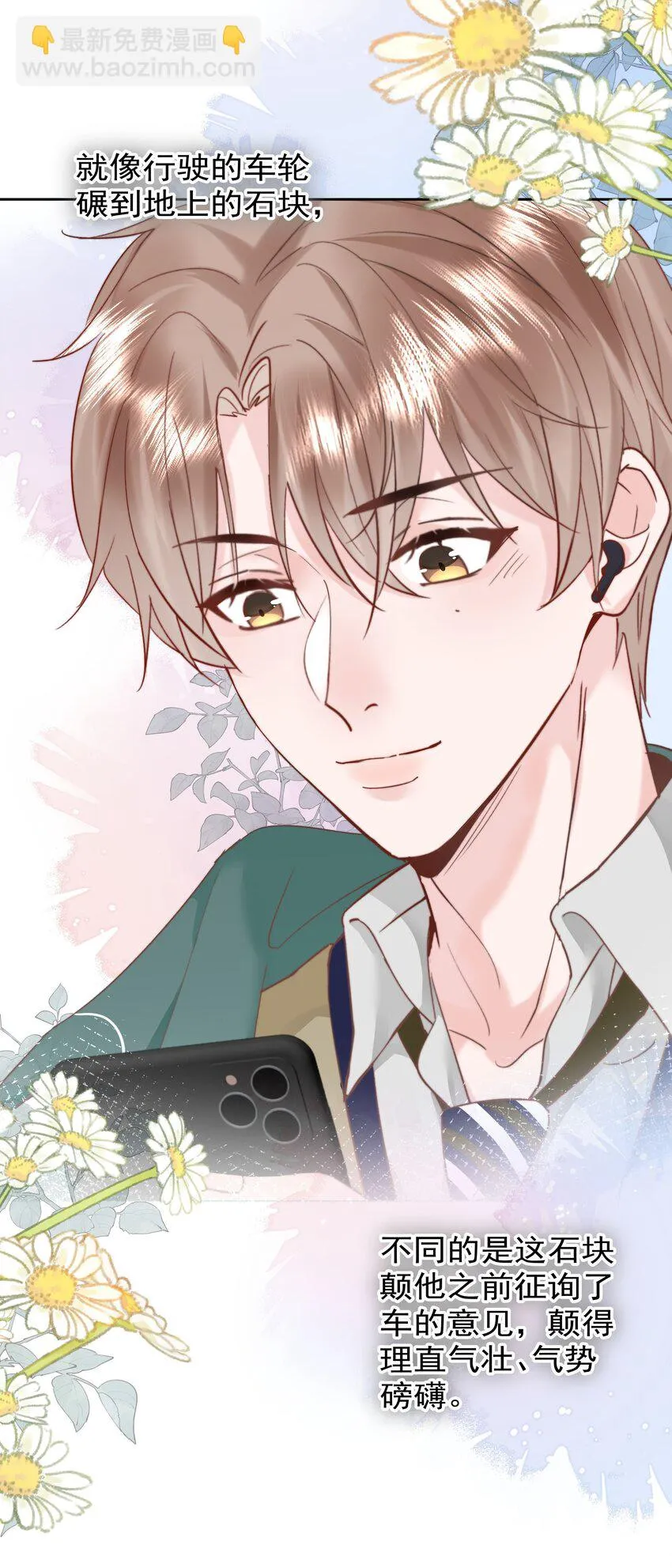 008 乐乐 第33页
