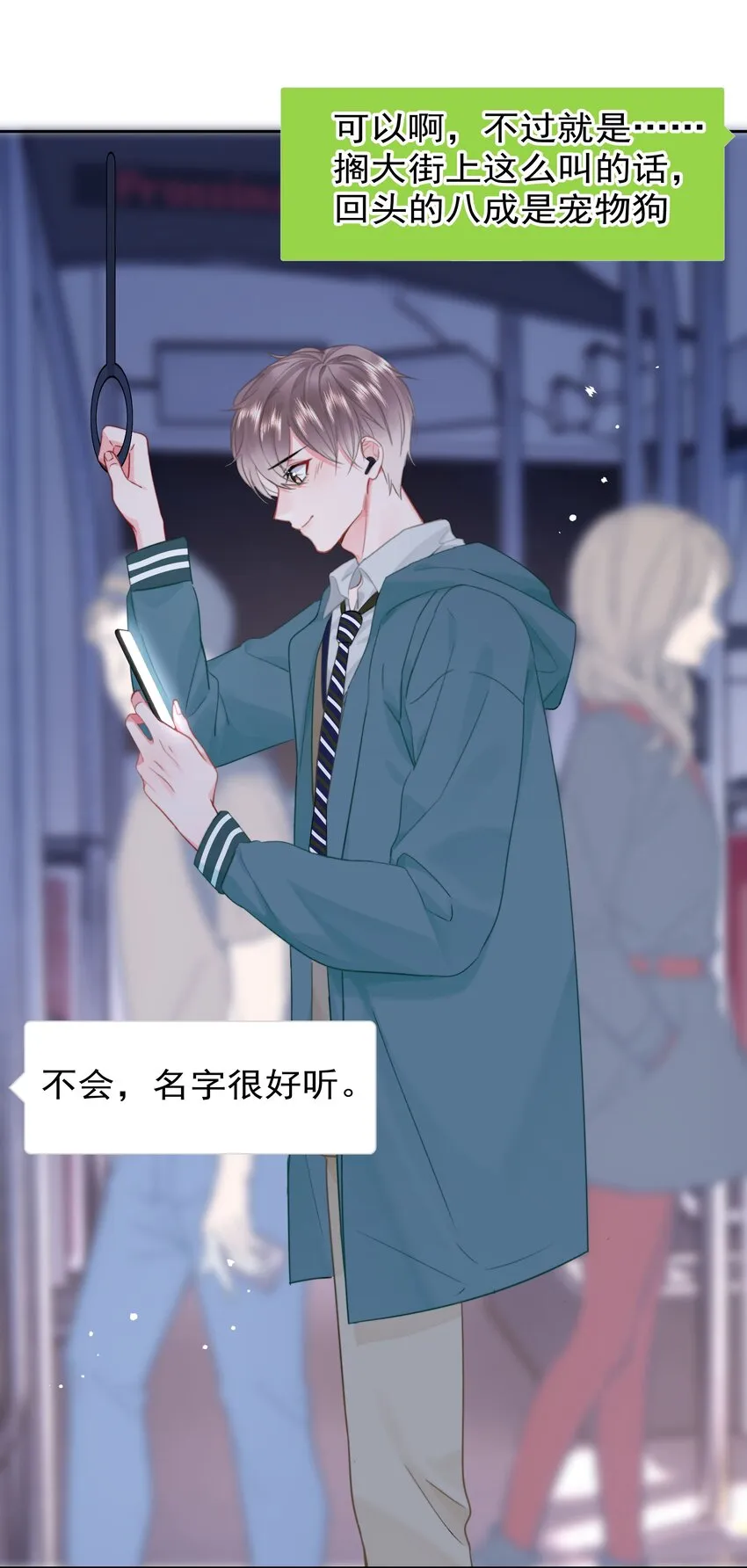 008 乐乐 第34页