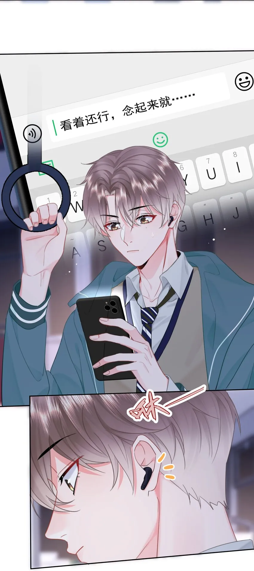 008 乐乐 第35页